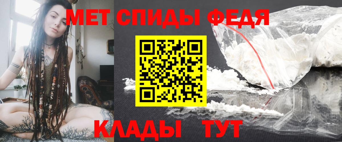 АМФ VHQ Кольчугино