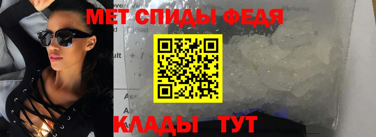 Амфетамин  Вход с VPN  Кольчугино  Amphetamine 98% 