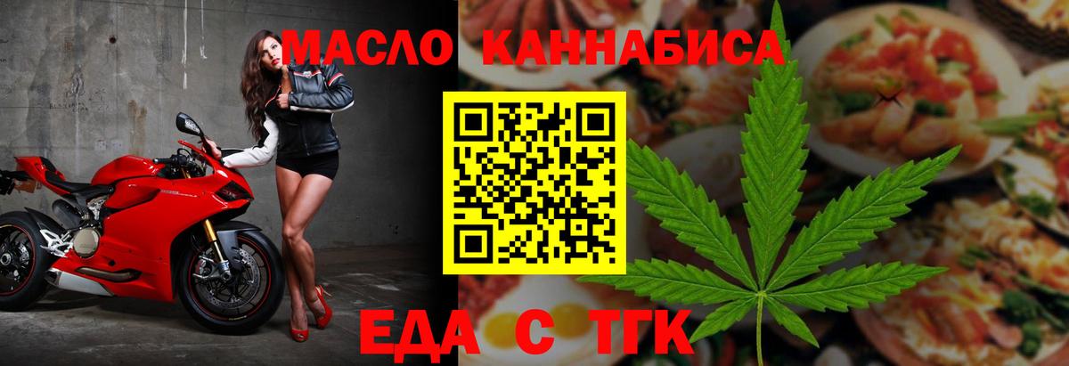 Кольчугино  Canna-Cookies марихуана  Вход с VPN 