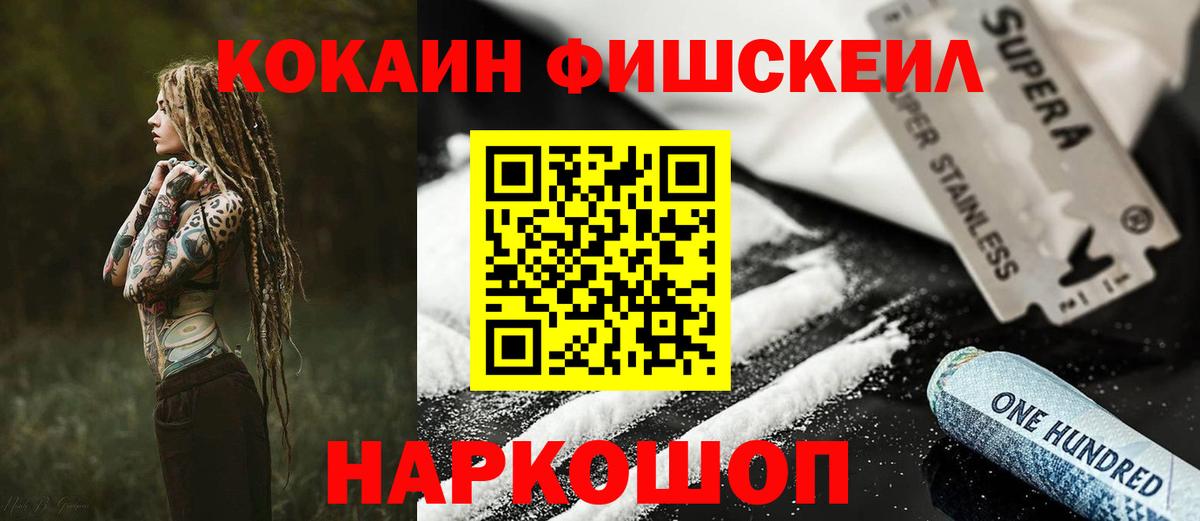 Кокаин 99%  Вход с VPN  Кольчугино 