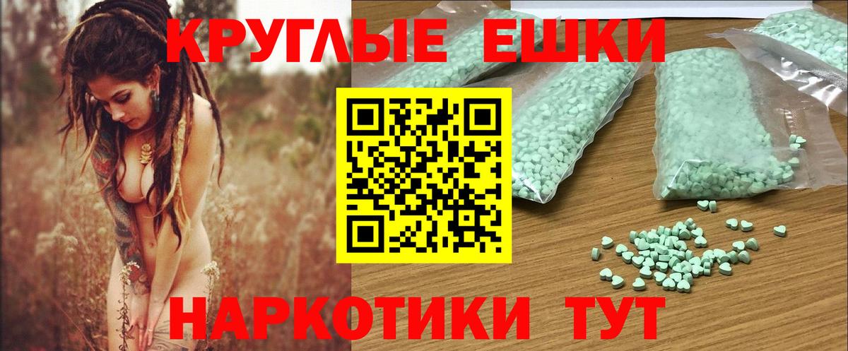 ЭКСТАЗИ louis Vuitton Кольчугино