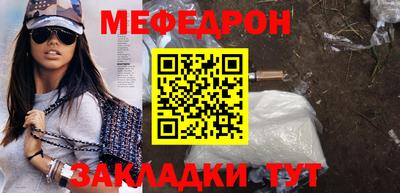 мдпв Кумертау