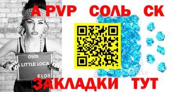 прущий лед Кунгур