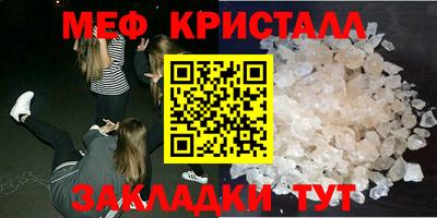 прущий лед Кунгур
