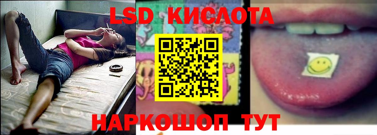ЛСД экстази  LSD-25 экстази кислота  Кольчугино  Вход с VPN  Лсд 25 экстази кислота 