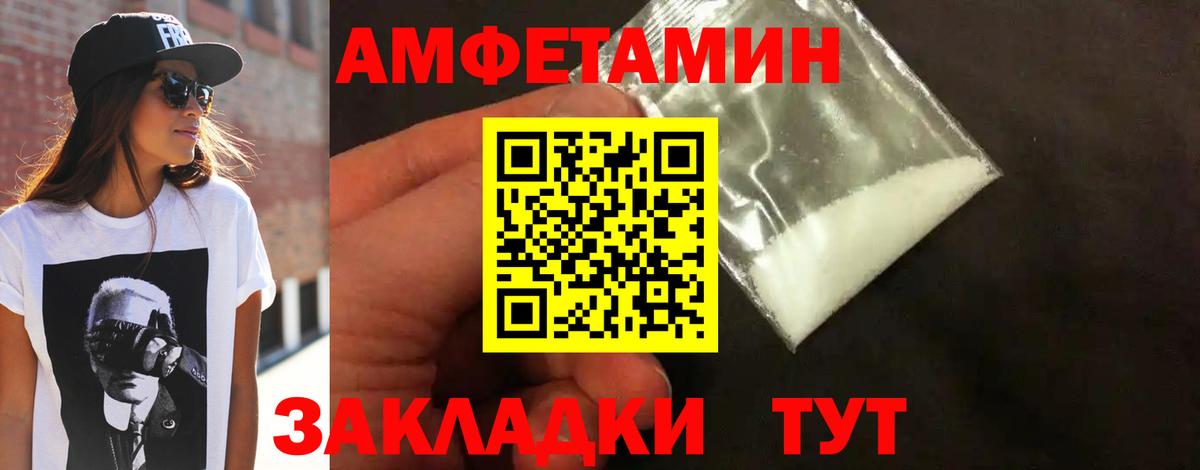 Метамфетамин Methamphetamine Кольчугино
