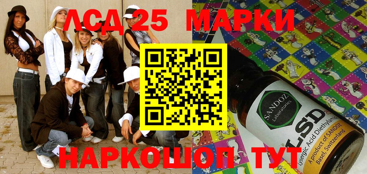 Кольчугино  Наркотические марки 1,5мг  Вход с VPN 