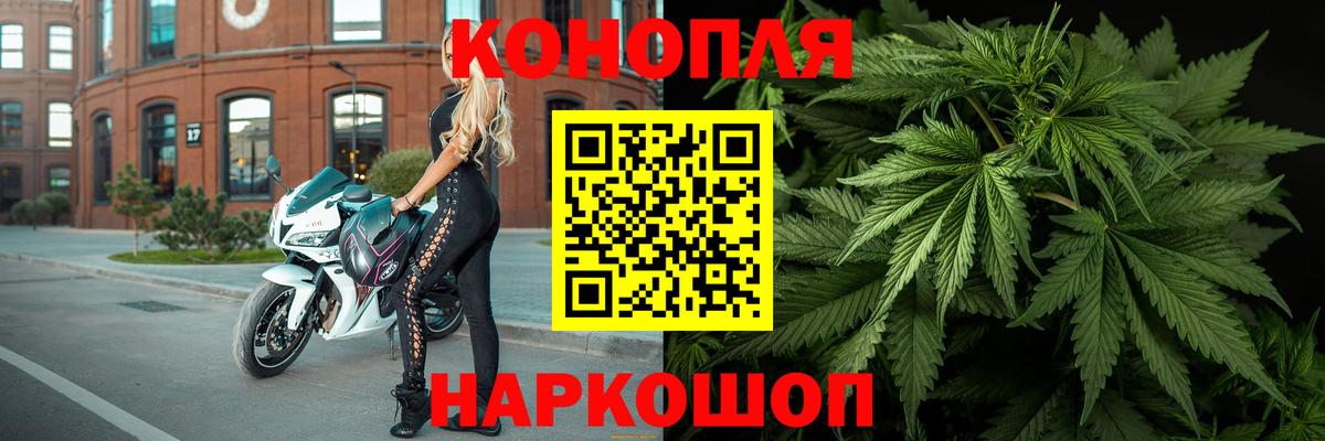 Кольчугино  Каннабис THC 21%  Каннабис индика  Вход с VPN  Марихуана Ganja 