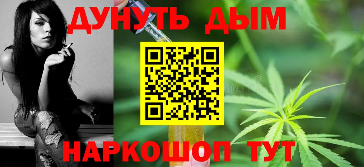 Шишки марихуана Amnesia Кольчугино